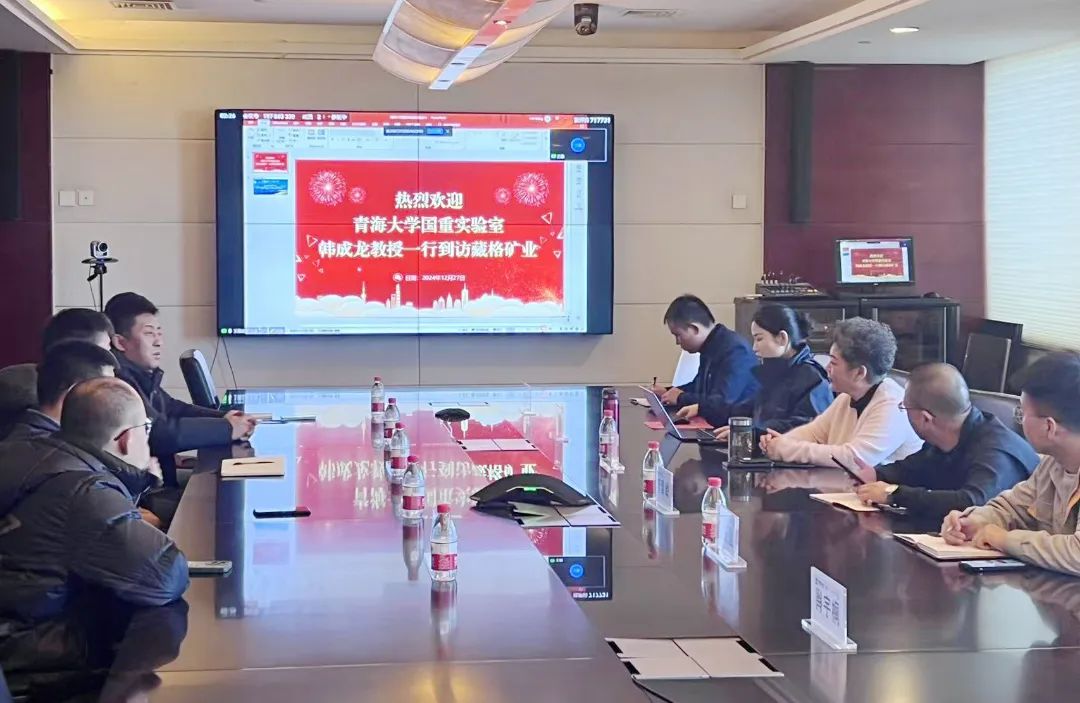 龙8头号玩家矿业携手青海大学共促青藏高原生态；び肟蒲蟹⒄